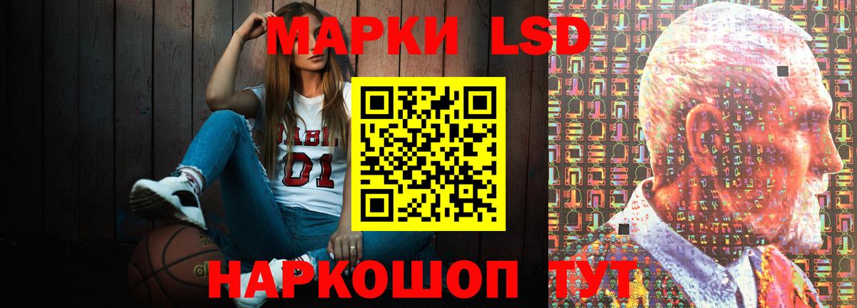 ЛСД экстази ecstasy Кузнецк