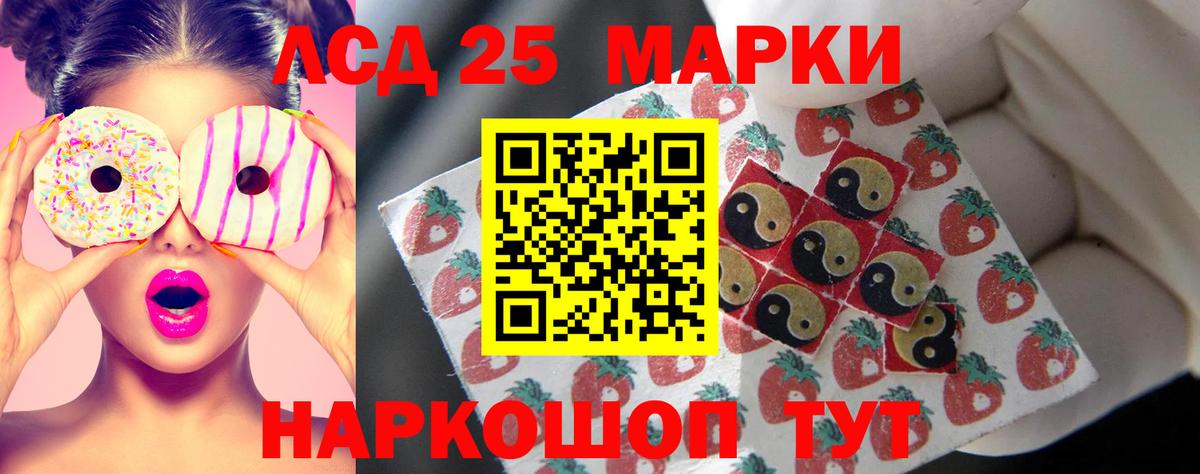 KRAKEN ссылки  Лсд 25 экстази кислота  Вход с VPN  Кузнецк 