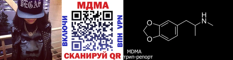 МДМА Molly  Кузнецк 