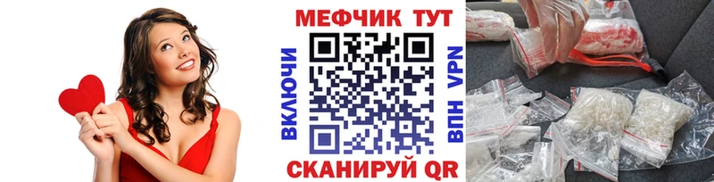 что такое наркотик  Кузнецк  Меф VHQ 