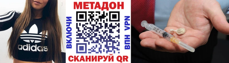 МЕТАДОН мёд Кузнецк