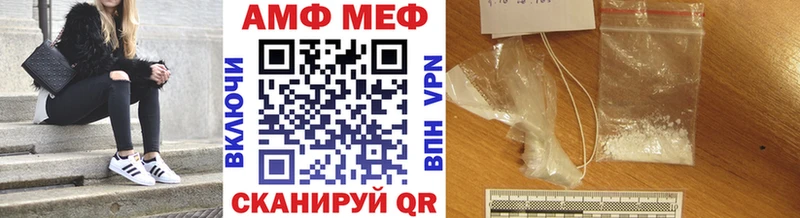 Метамфетамин пудра Кузнецк