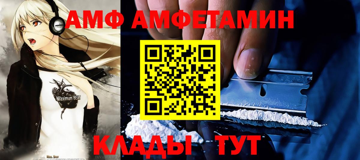 Метамфетамин витя Кузнецк