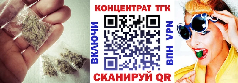 ТГК вейп с тгк даркнет сайт Кузнецк