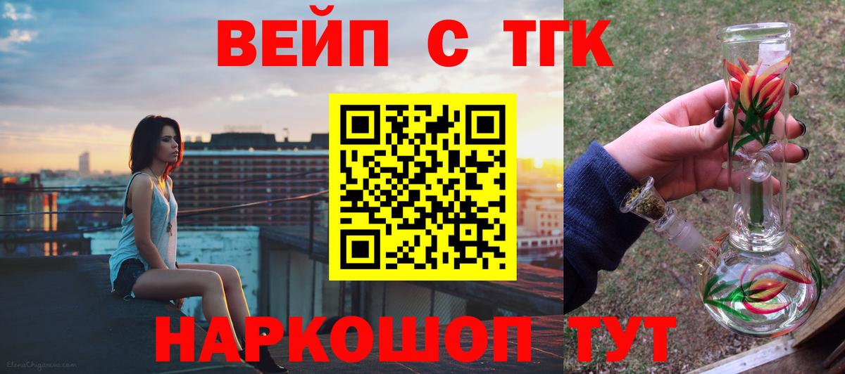 ТГК Wax  Вход с VPN  Дистиллят ТГК гашишное масло  магазин    Кузнецк 